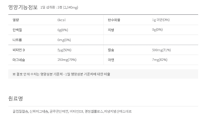 스크린샷 2023 10 06 오후 8.11.08